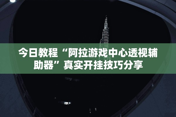 “冬奥会开幕时间2022具体时间” 冬奥会开幕时间是多少？