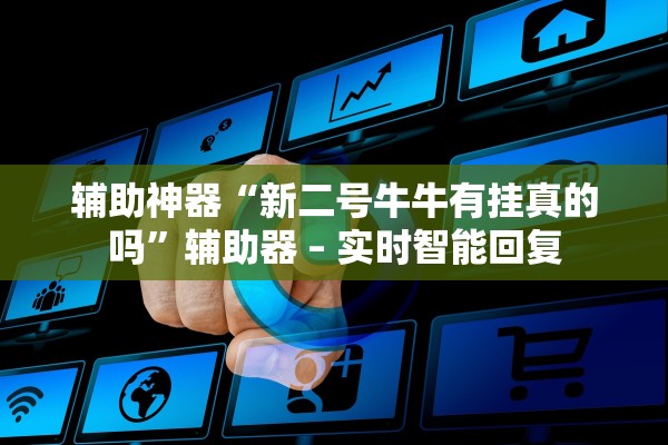 【北京昨日确诊病例最大86岁/北京新增确诊病例最大74岁】