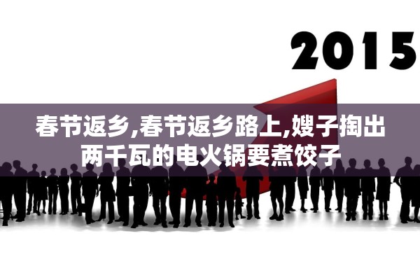 两日新增超3000例吉林省发生了什么〃吉林省新增2例在哪里?