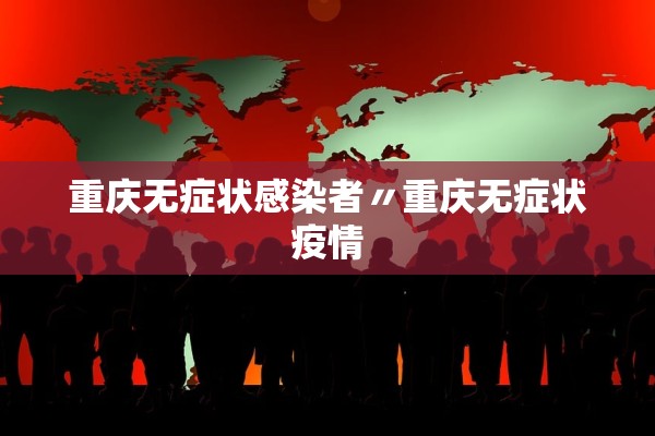 河南中高风险区清零,河南调整为中风险