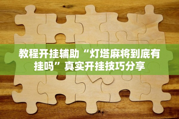 「青县疫情最新情况」〃青县最新消息 「青县疫情最新情况」〃青县最新消息