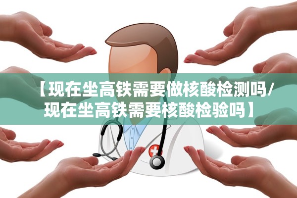 北京新增病例轨迹,北京 新增 病例