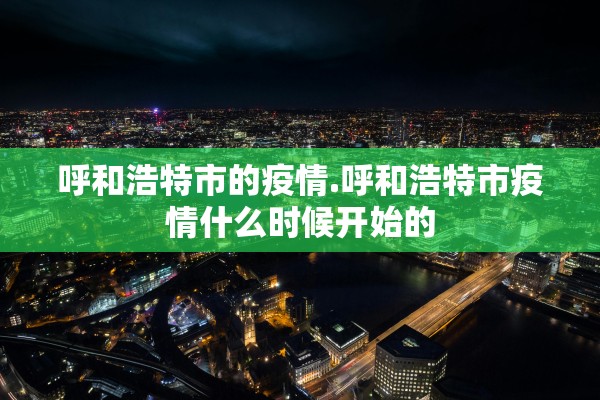 实测辅助“玫瑰大厅拼三张必赢透视神器”作弊(透视)透视辅助 