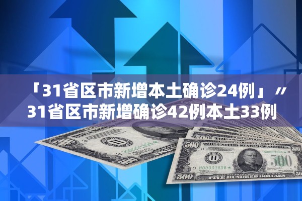 万能开挂辅助“山西互动到底可以开挂吗”开挂辅助详细步骤