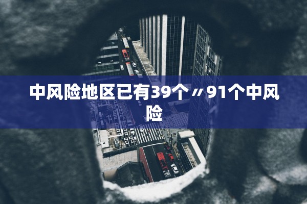 教程辅助！“欢乐众娱有没有透视挂”其实确实有挂