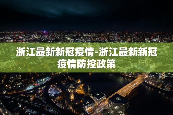 教程开挂辅助“微乐河南麻将小程序万能挂免费版	”开挂(透视)辅助教程