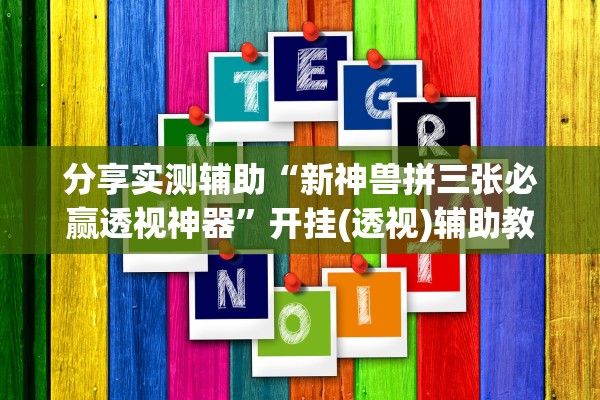 31省新增输入9例〃31省新增输入9例 新闻