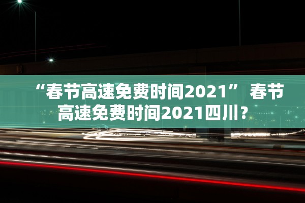 科普实测“微壳三打哈可以开挂吗”详细开挂教程
