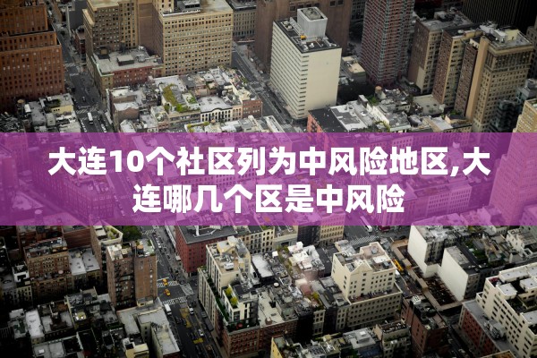 分享实测辅助“乐酷副厅到底有辅助吗”(原来确实是有插件)