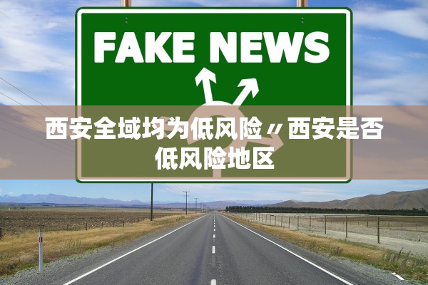 北京疫情扩散很高〃北京疫情增加了吗 北京疫情扩散很高〃北京疫情增加了吗
