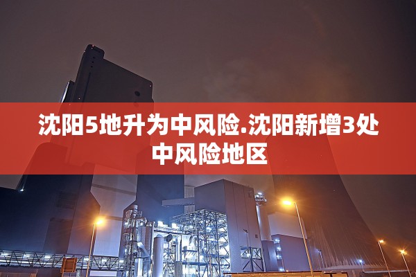 「北京又不让出京了」〃北京不准出京 「北京又不让出京了」〃北京不准出京